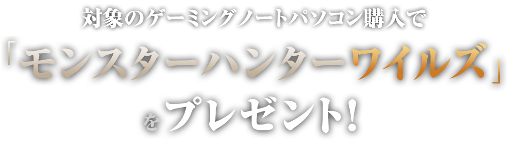 ASUS RTX 3070 DUAL おまけモンハンワイルズsteamコード A WILD AND