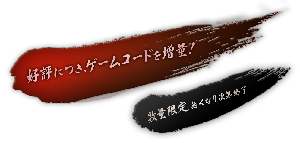 モンハンワイルズ』がもらえる。RTX 50シリーズ搭載ゲーミング